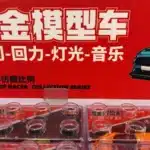 DIE-CAST RACER COLLECTIION SERIES