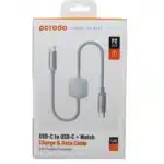 PORODO 2-IN1 USB-C TO USB-C CABLE WITH A BUILT-IN WIRELESS WATCH CHARGER-DUAL CHARGING TECHNOLOGY-1.2M-60W
