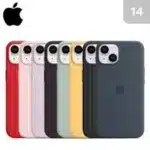 Silicone Covers
