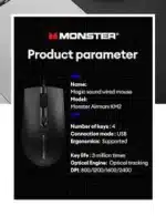 Monster Airmars Km2 Wired Mouse - Image 3