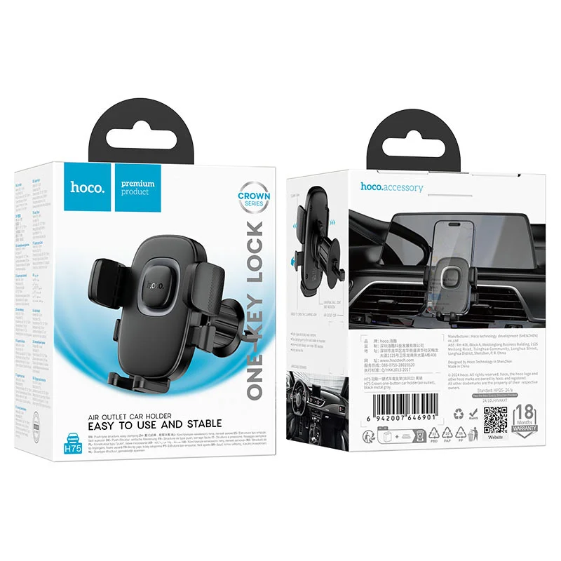 hoco air outlet car holder one key lock (model h75) - Image 3